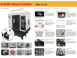 5-Axis SMART Center